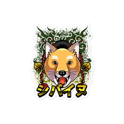 Shiba Inu Feudalherr - Sticker