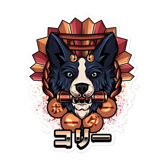 Border Collie Sensei - Aufkleber