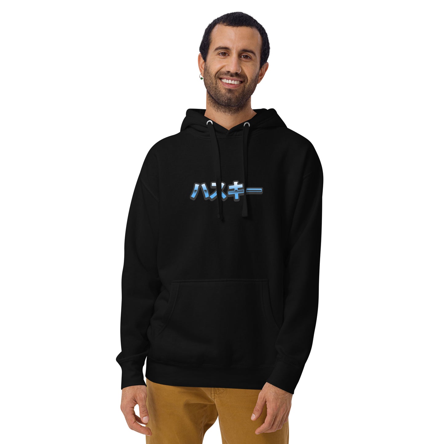 Husky Kuraokami - Unisex Kapuzenpullover