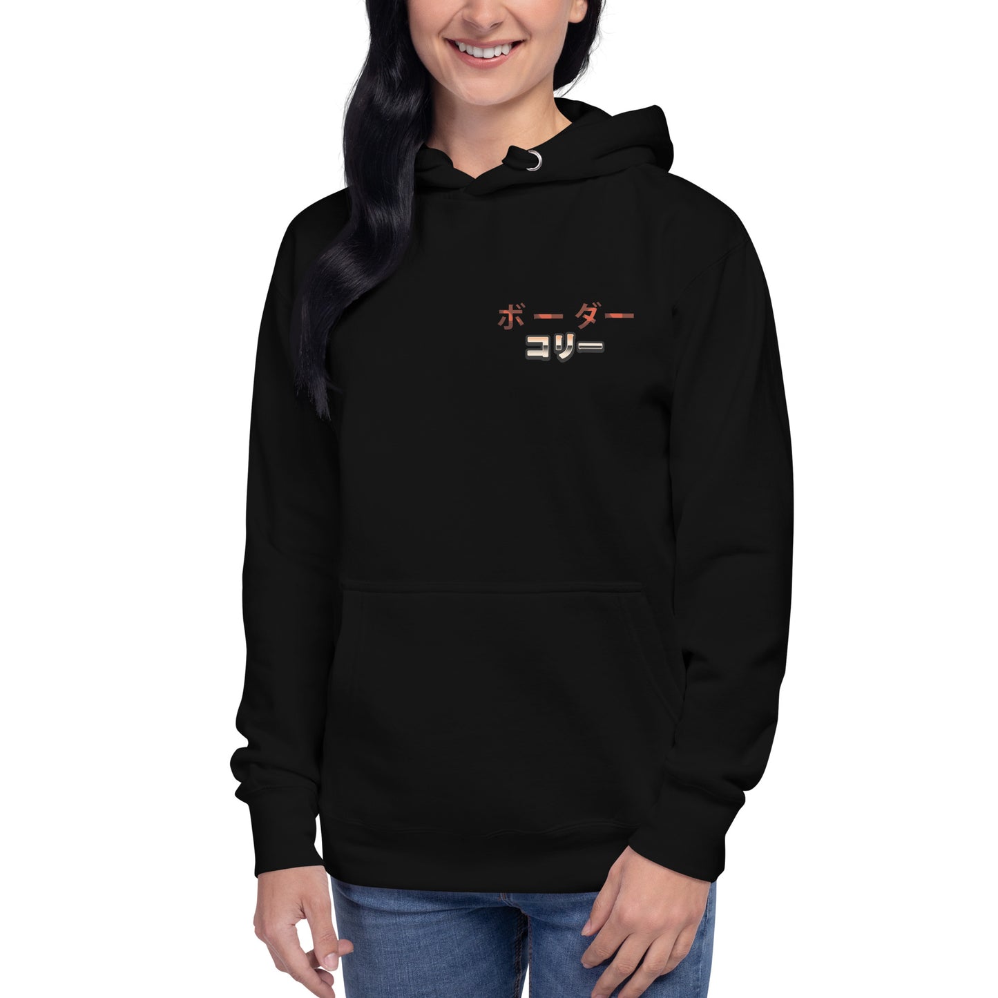 Border Collie Sensei - Unisex Kapuzenpullover