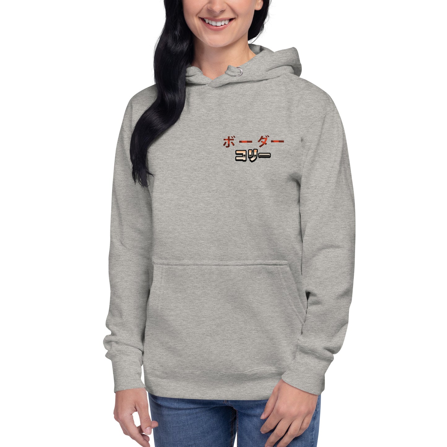 Border Collie Sensei - Unisex Kapuzenpullover