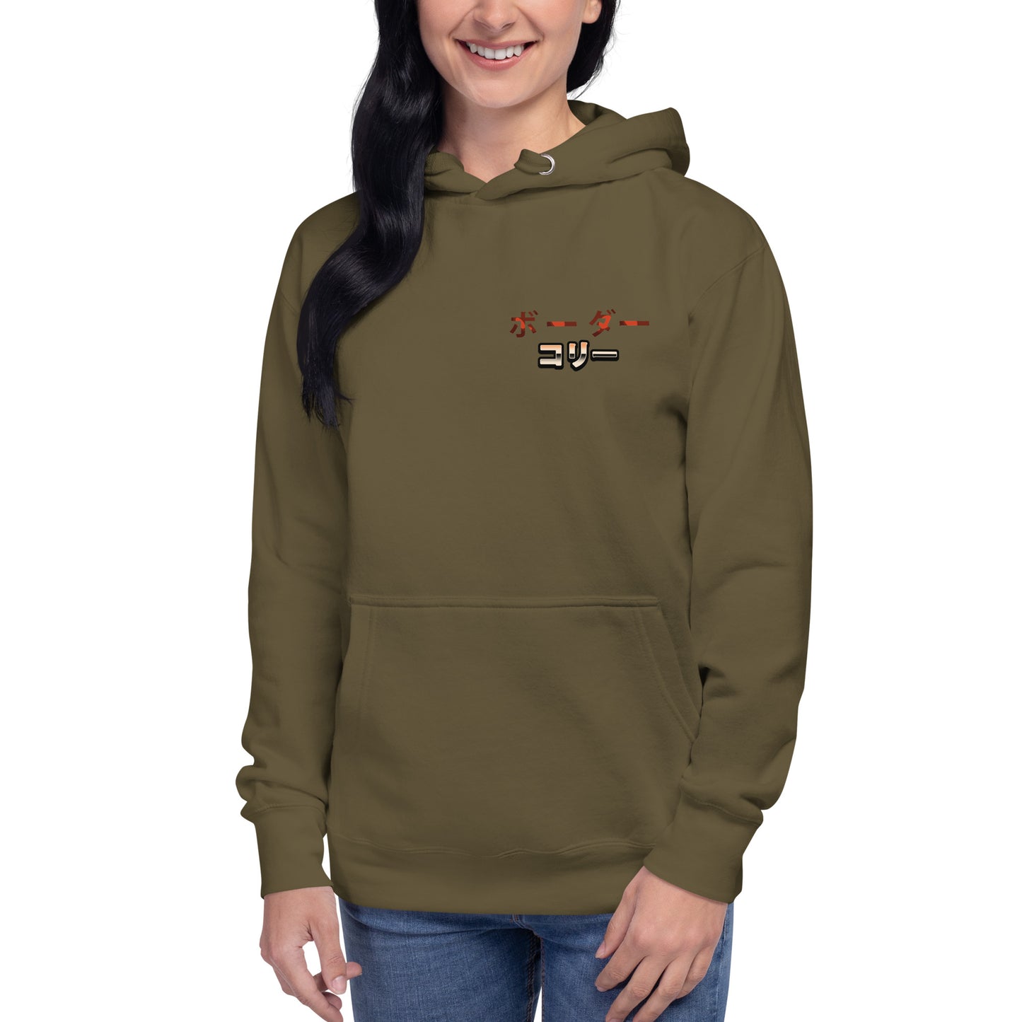 Border Collie Sensei - Unisex Kapuzenpullover