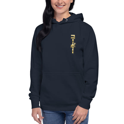 Welsh Corgie Horosha - Unisex Kapuzenpullover