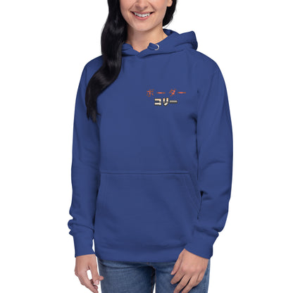 Border Collie Sensei - Unisex Kapuzenpullover