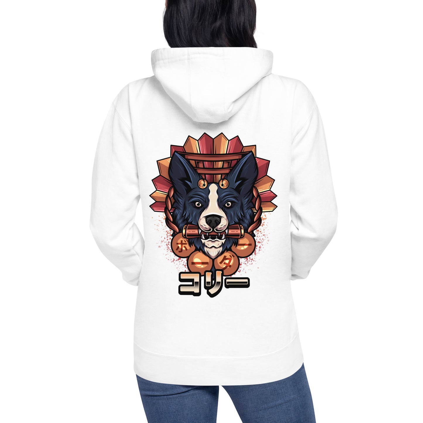 Border Collie Sensei - Unisex Kapuzenpullover