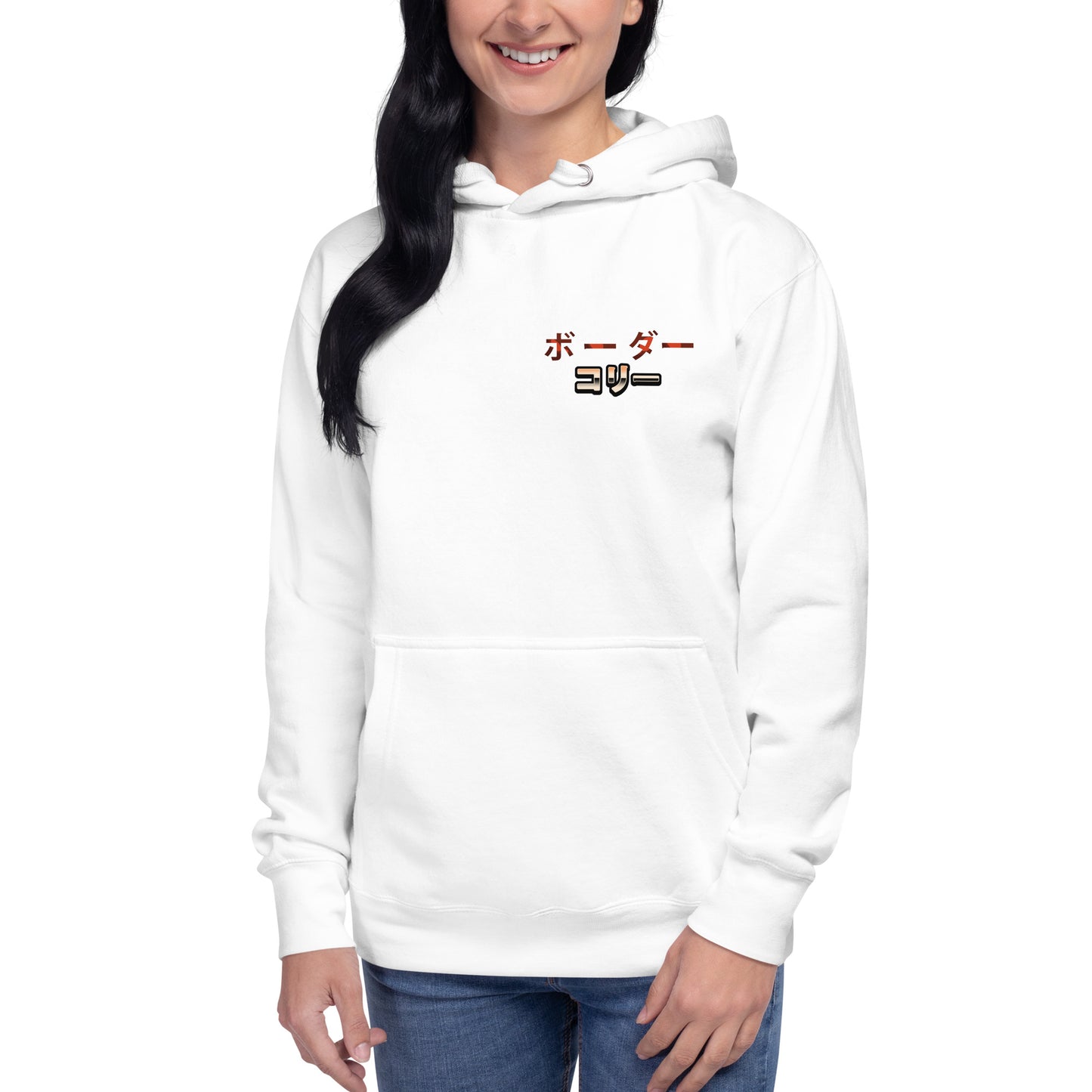 Border Collie Sensei - Unisex Kapuzenpullover